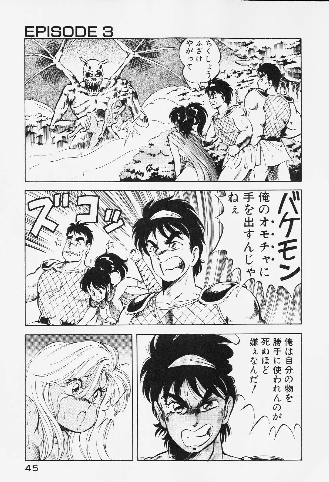 Page 44
