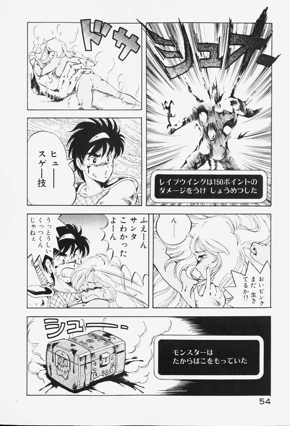 Page 53
