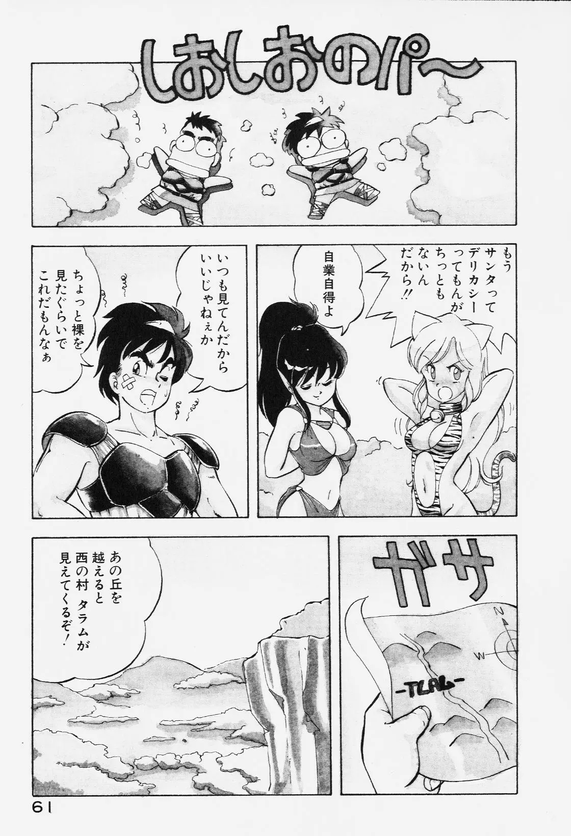 Page 60