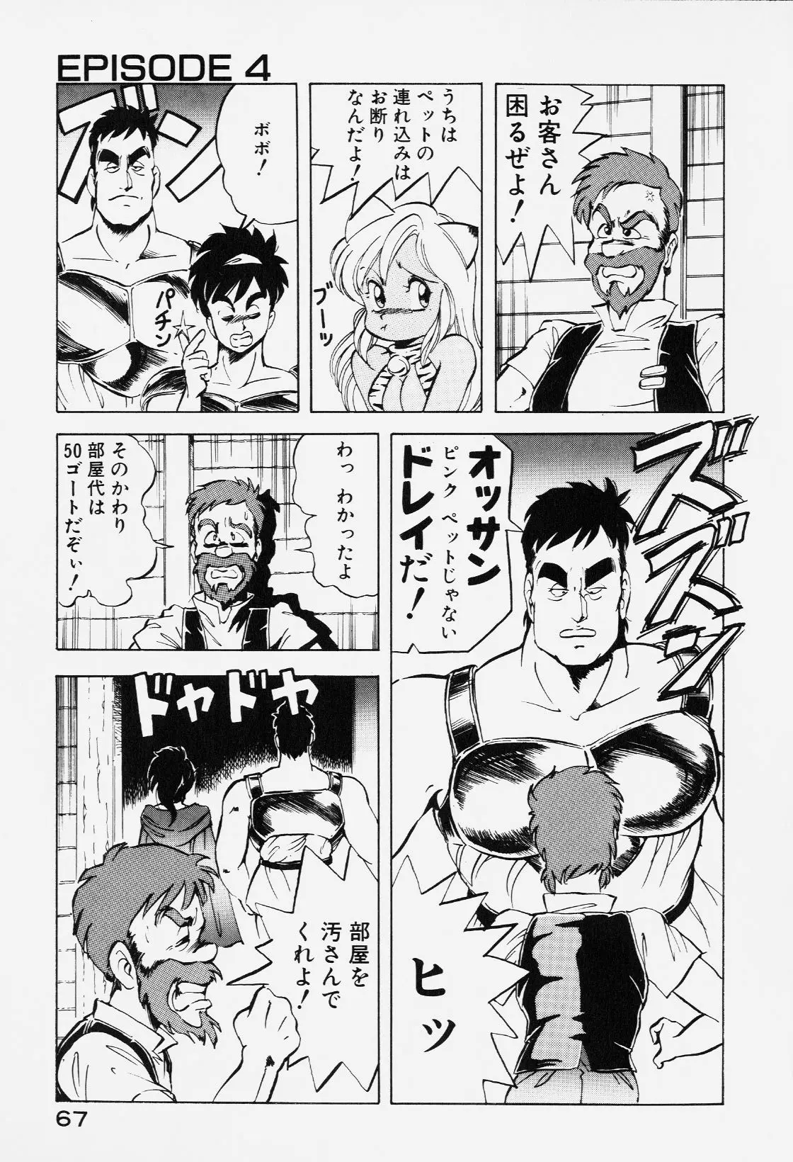 Page 66