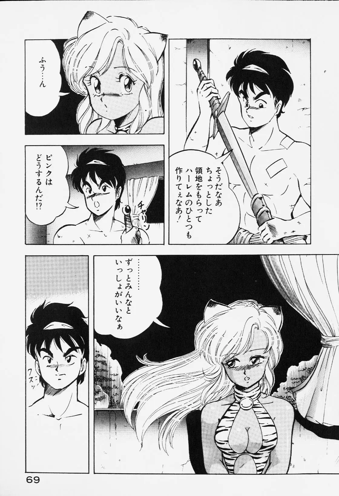 Page 68