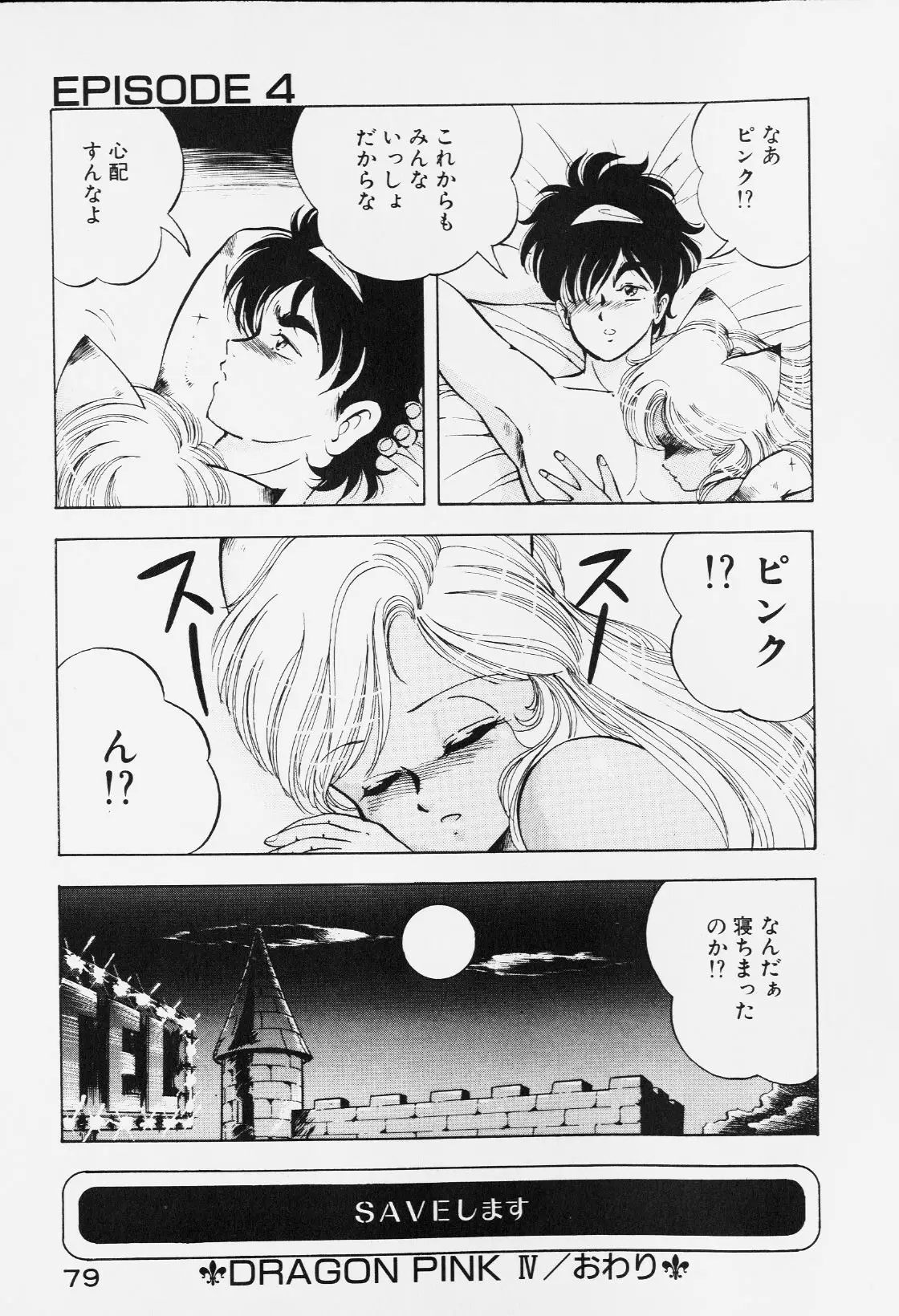 Page 78