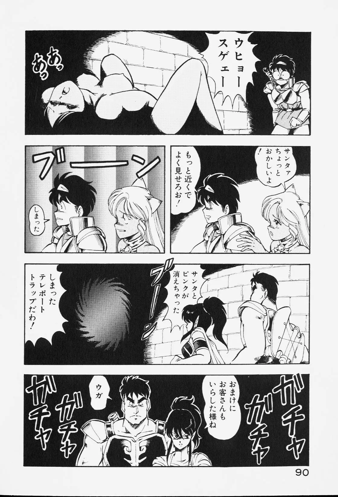 Page 89