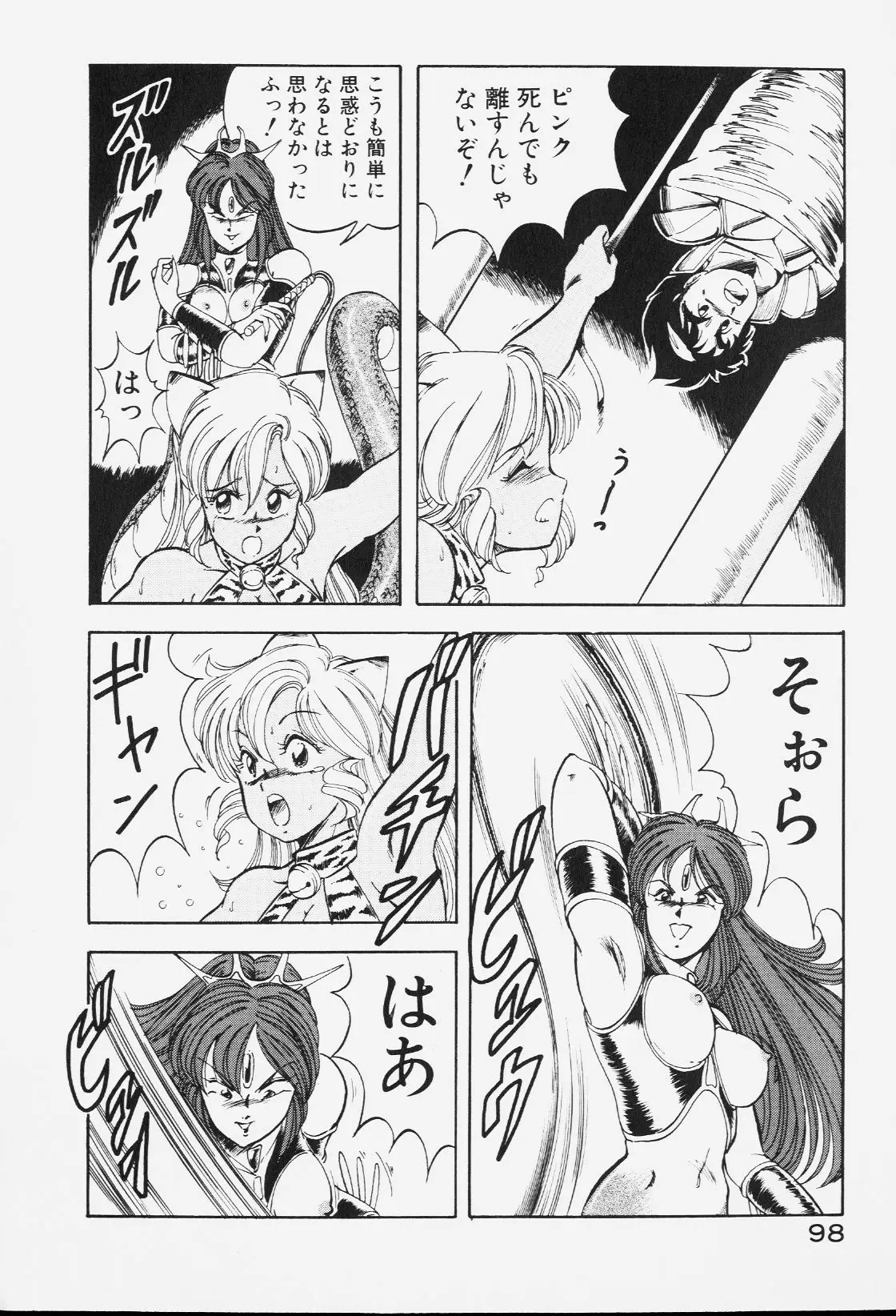 Page 97