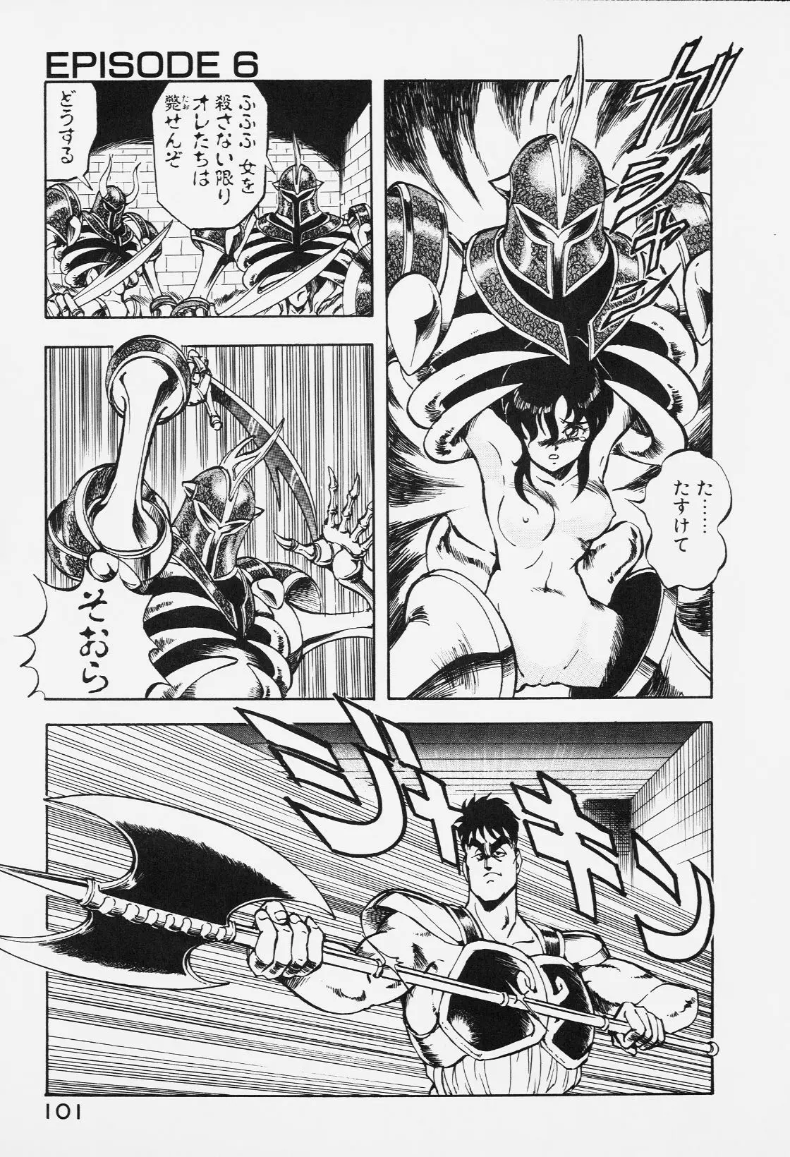 Page 100