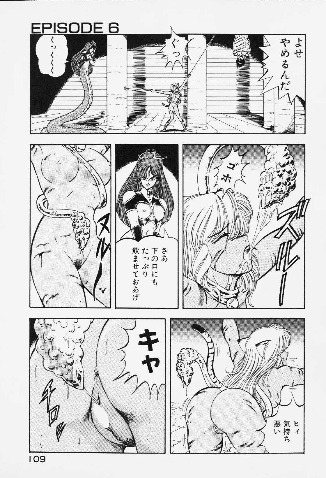 Page 108