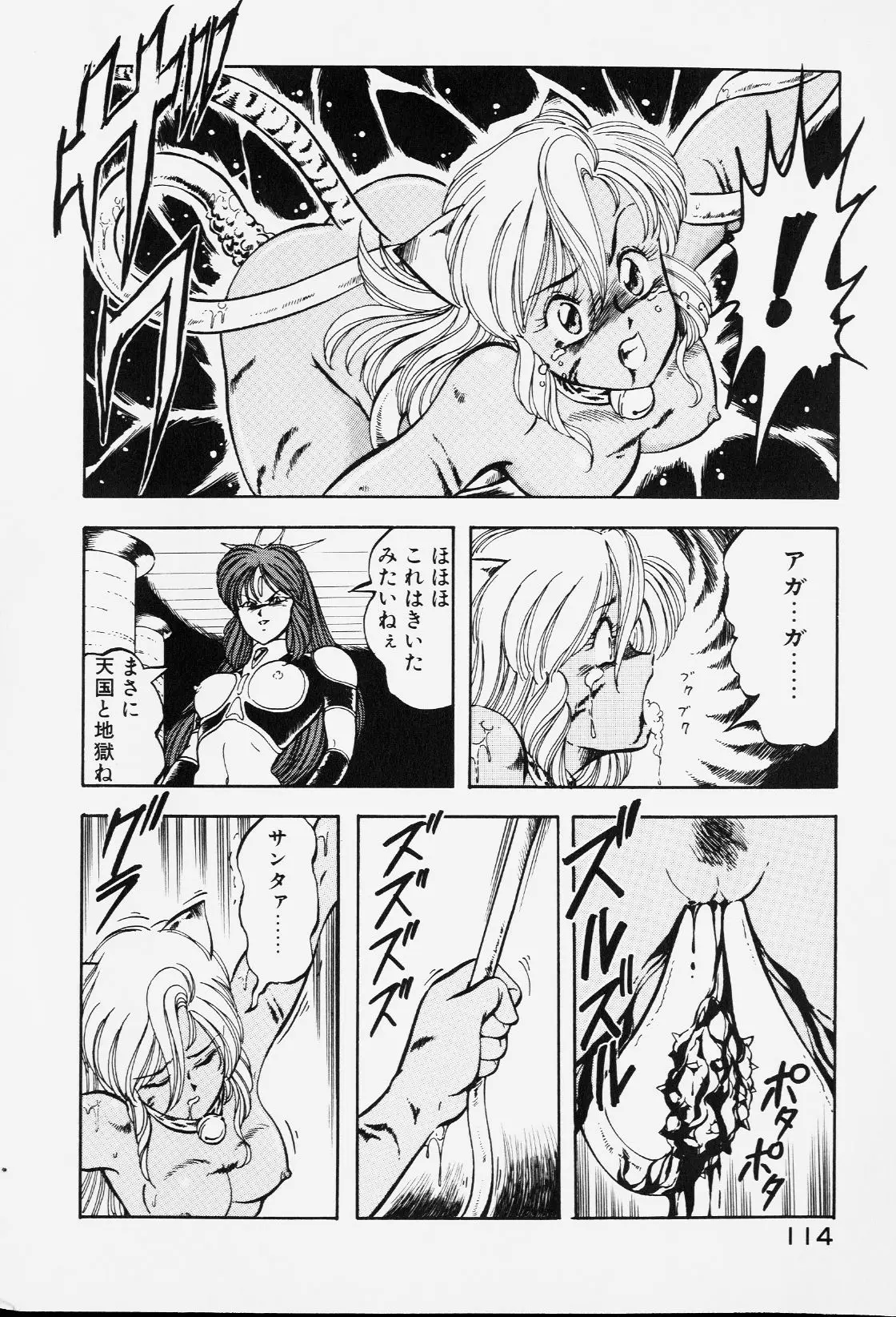 Page 113