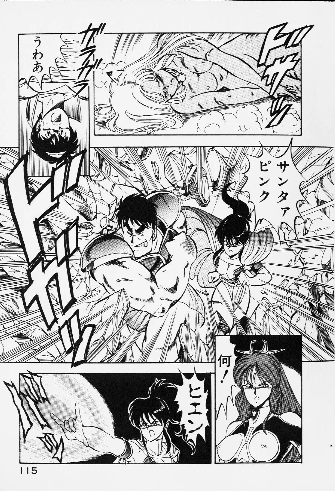 Page 114