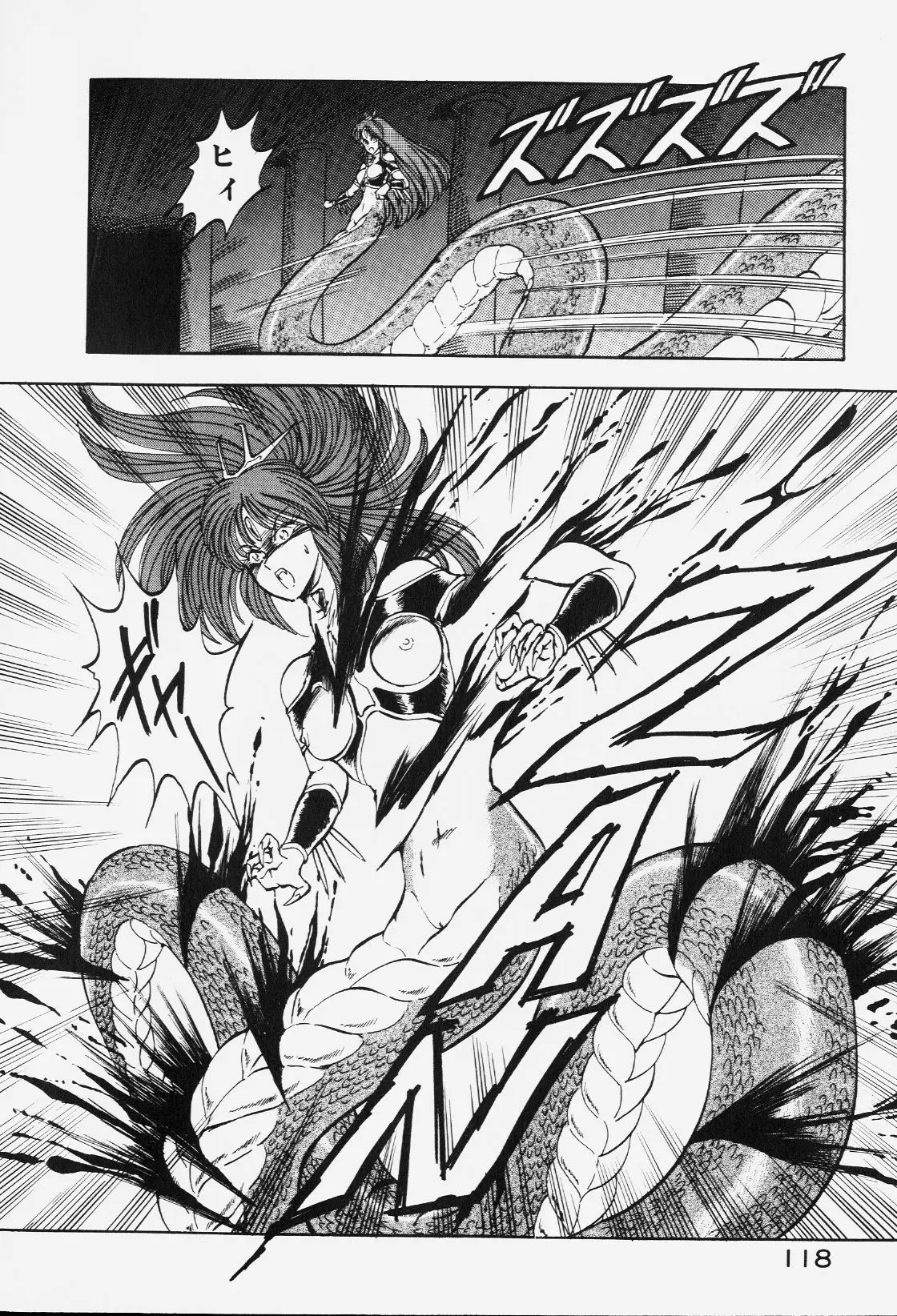 Page 117