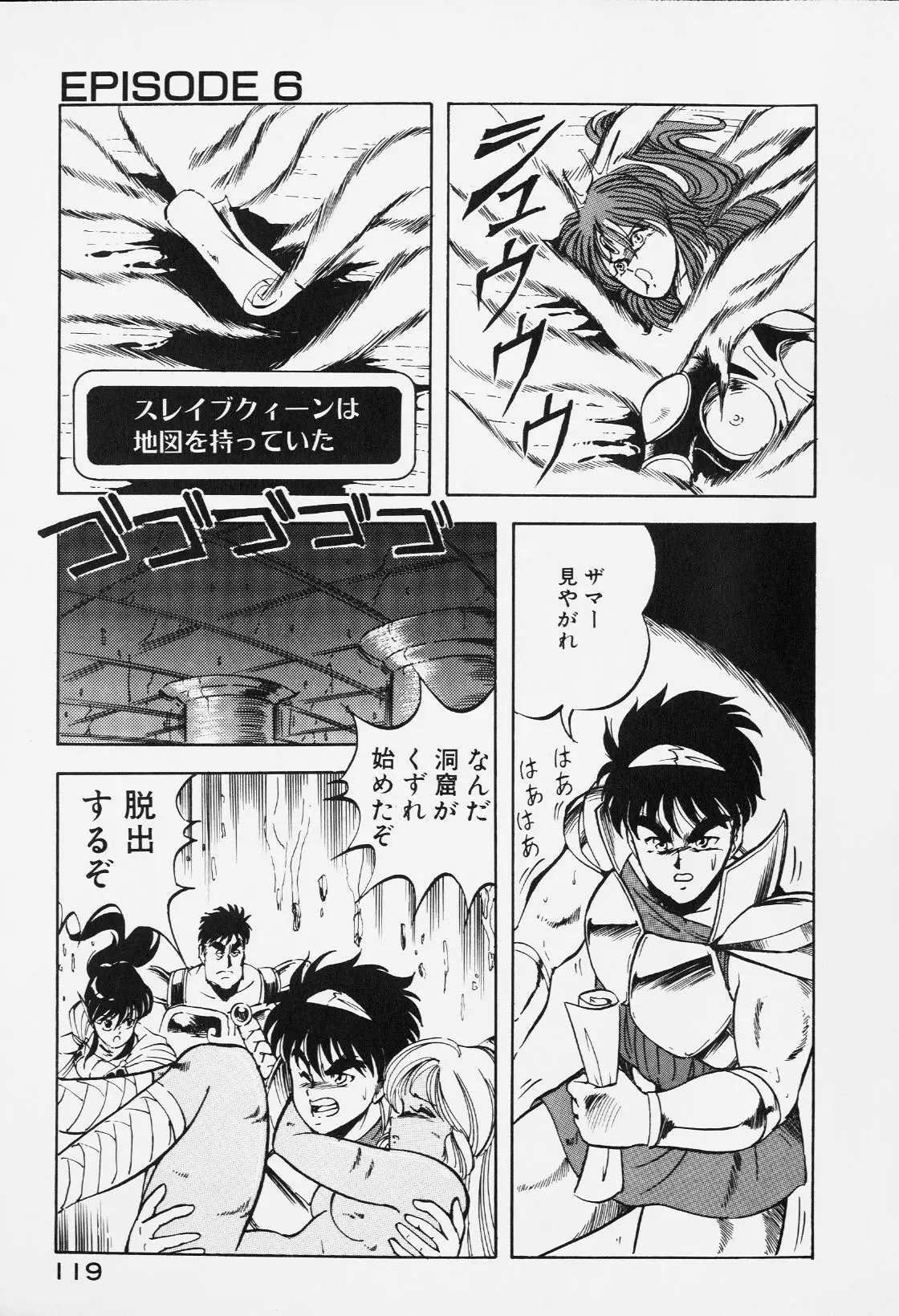 Page 118