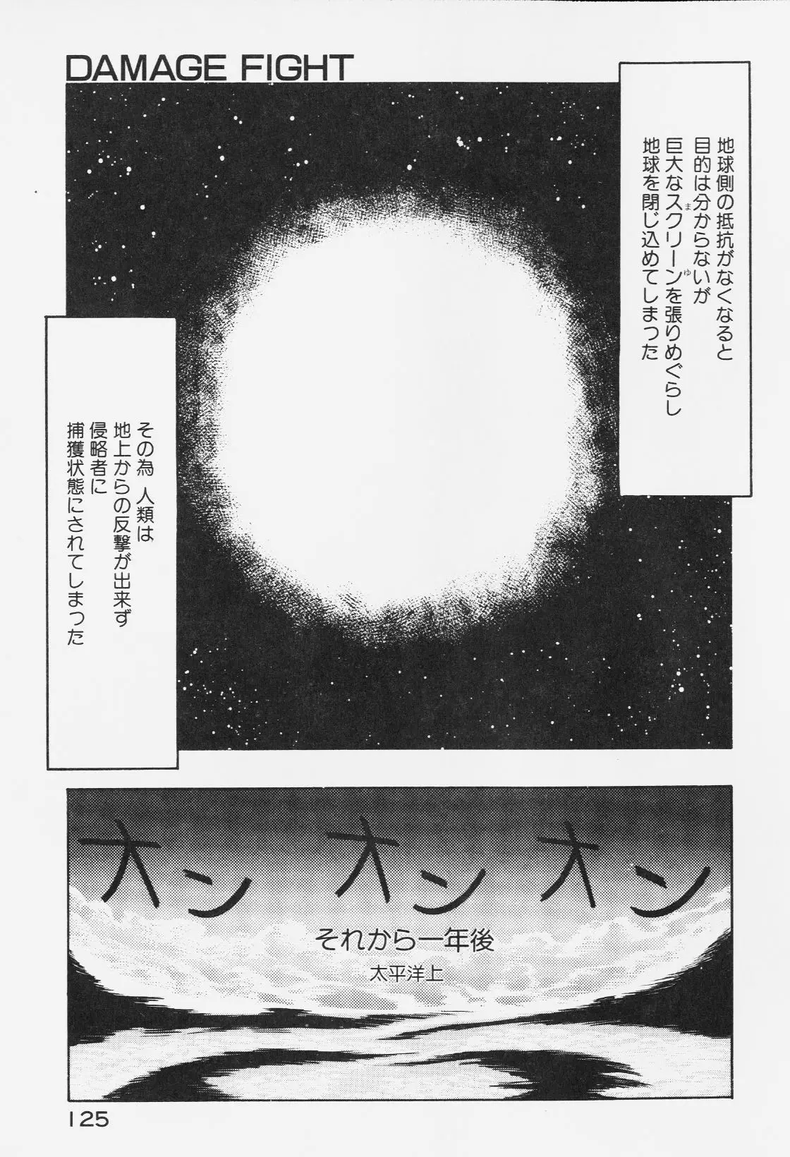Page 124