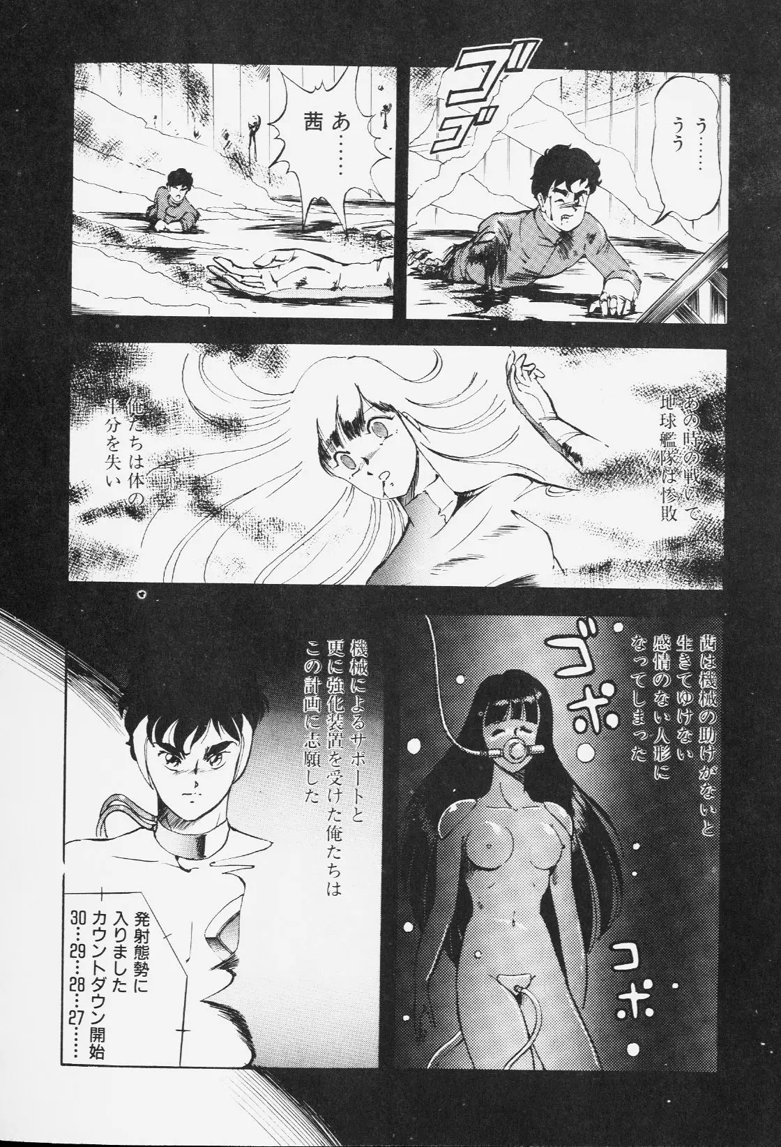 Page 127