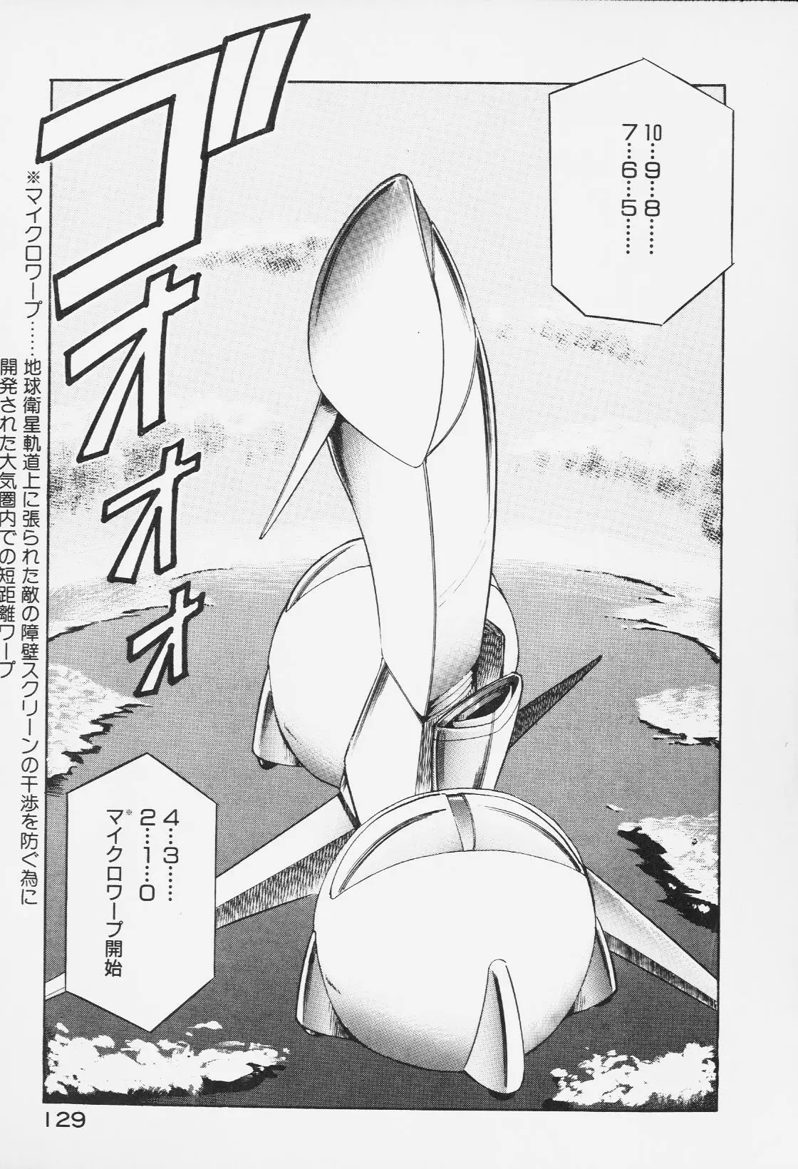 Page 128