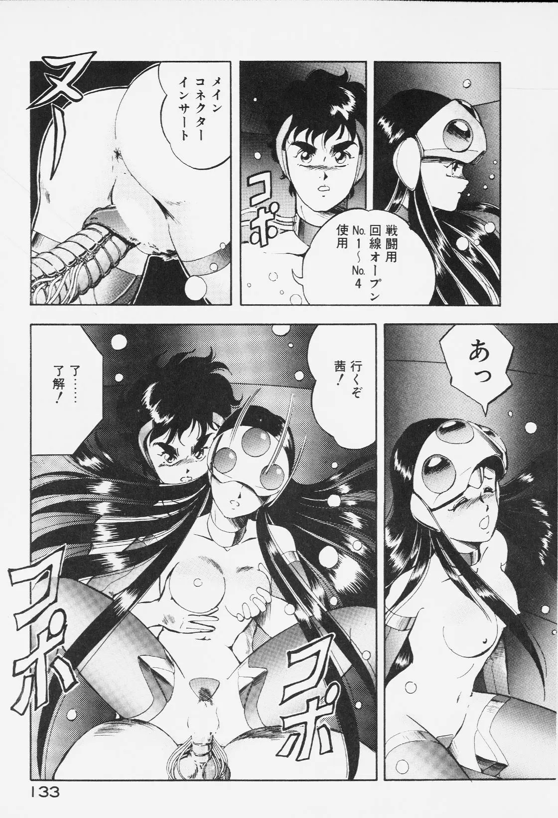 Page 132