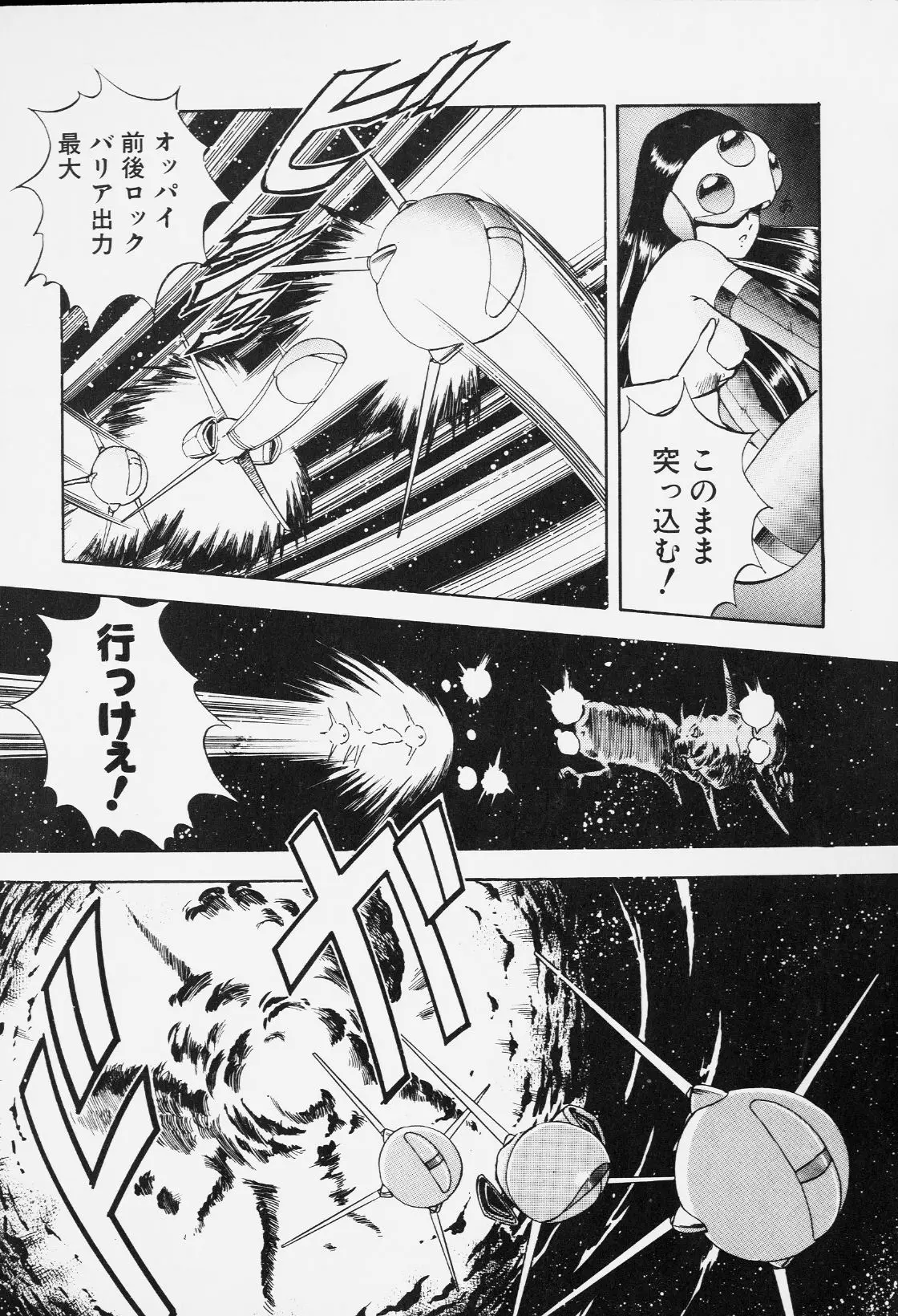 Page 136