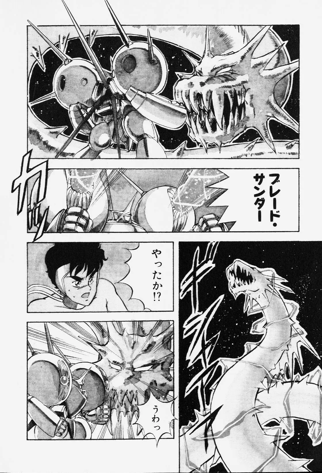 Page 145