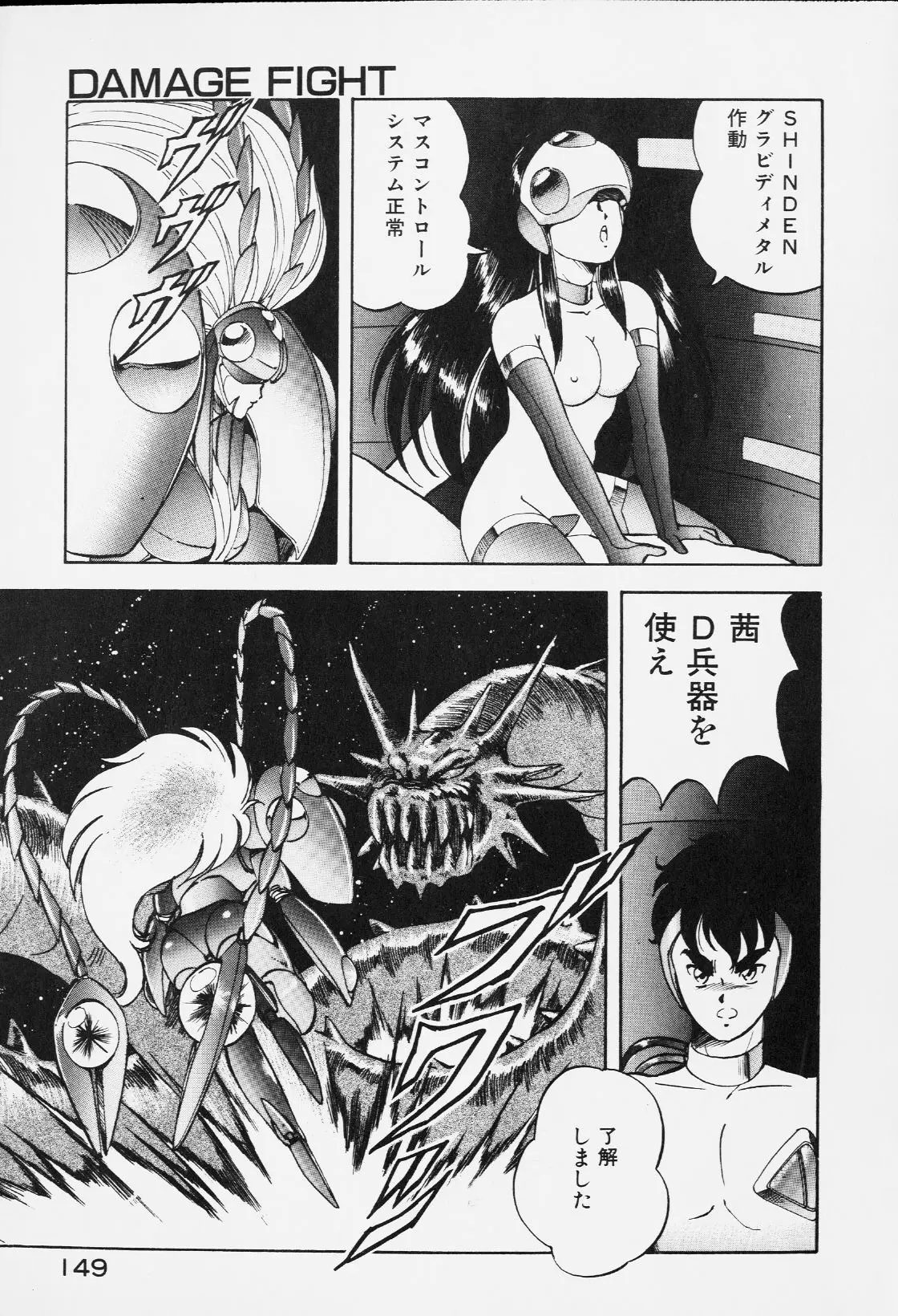 Page 148