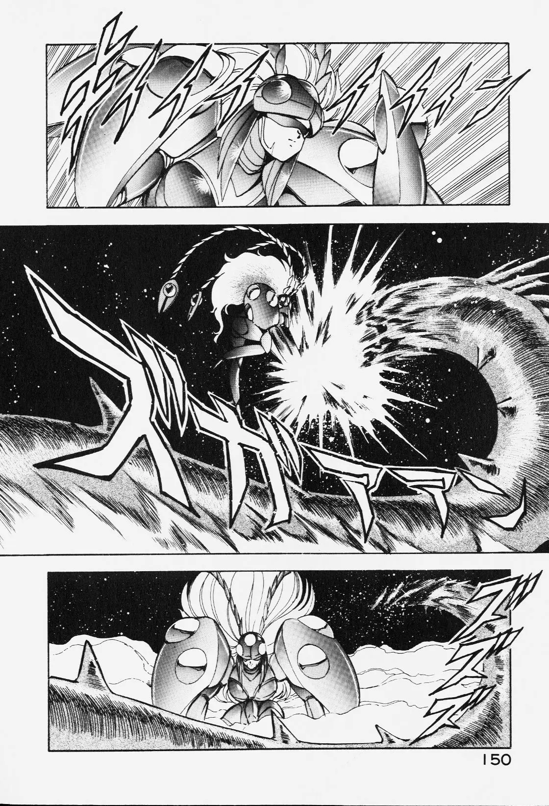 Page 149