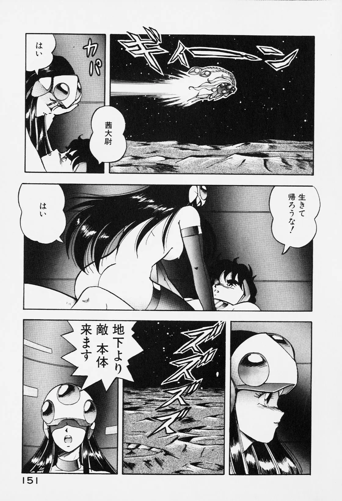 Page 150