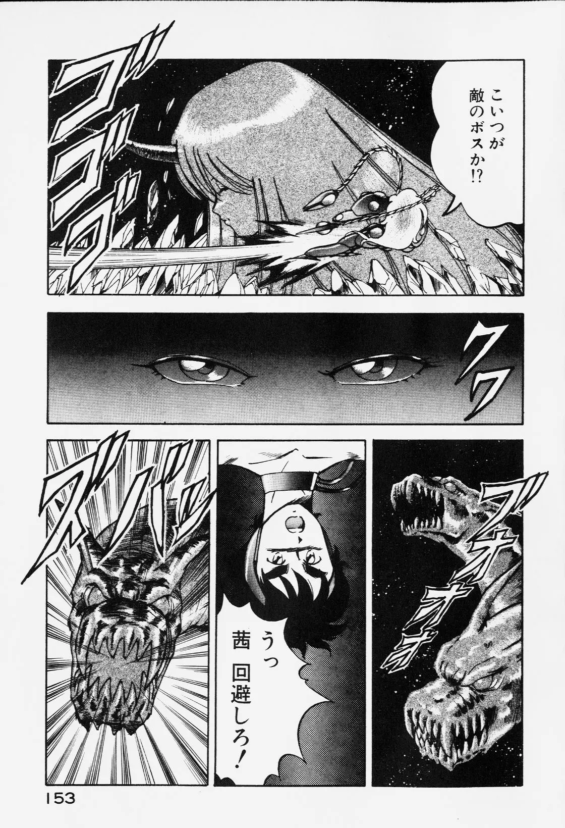 Page 152