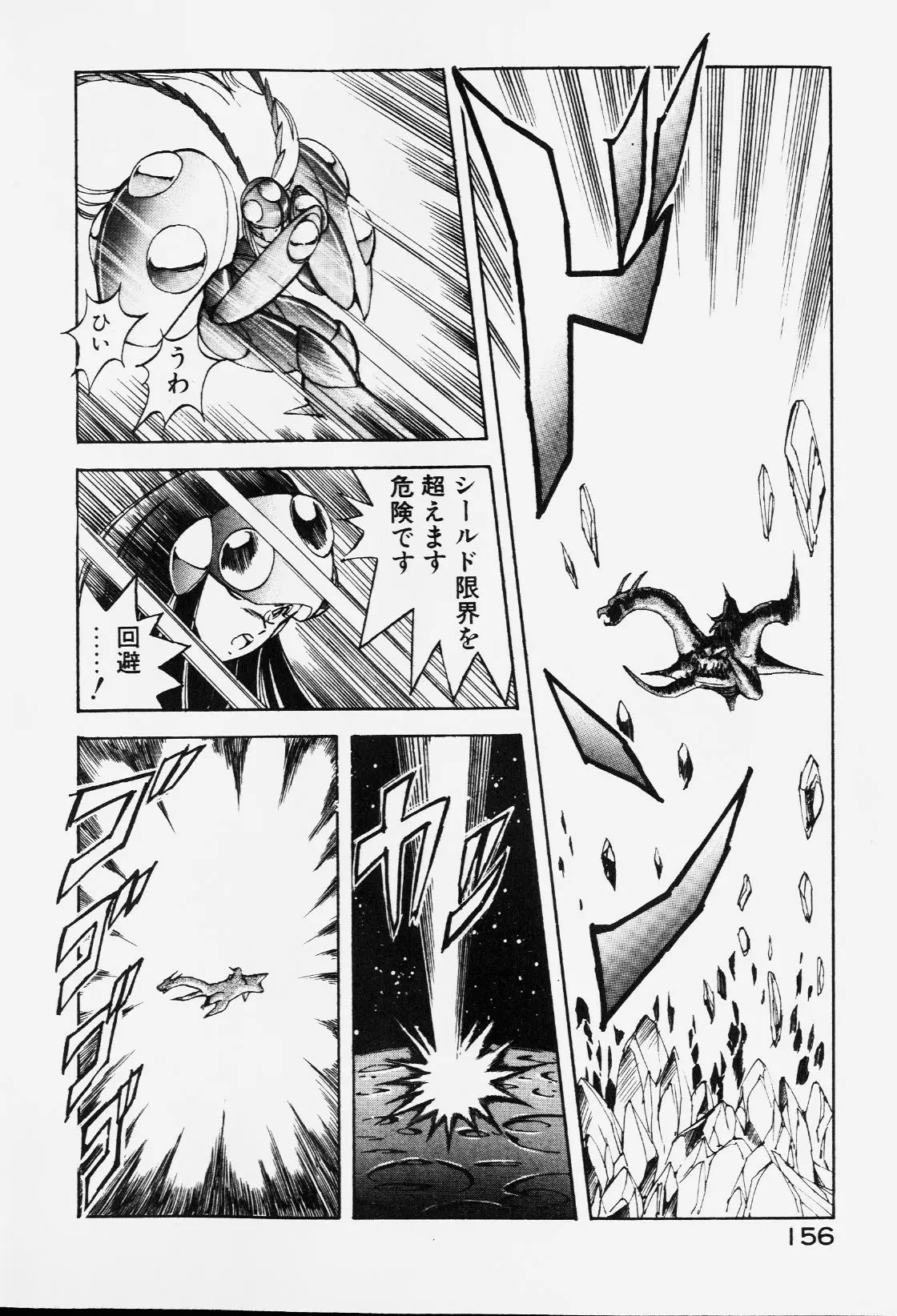 Page 155