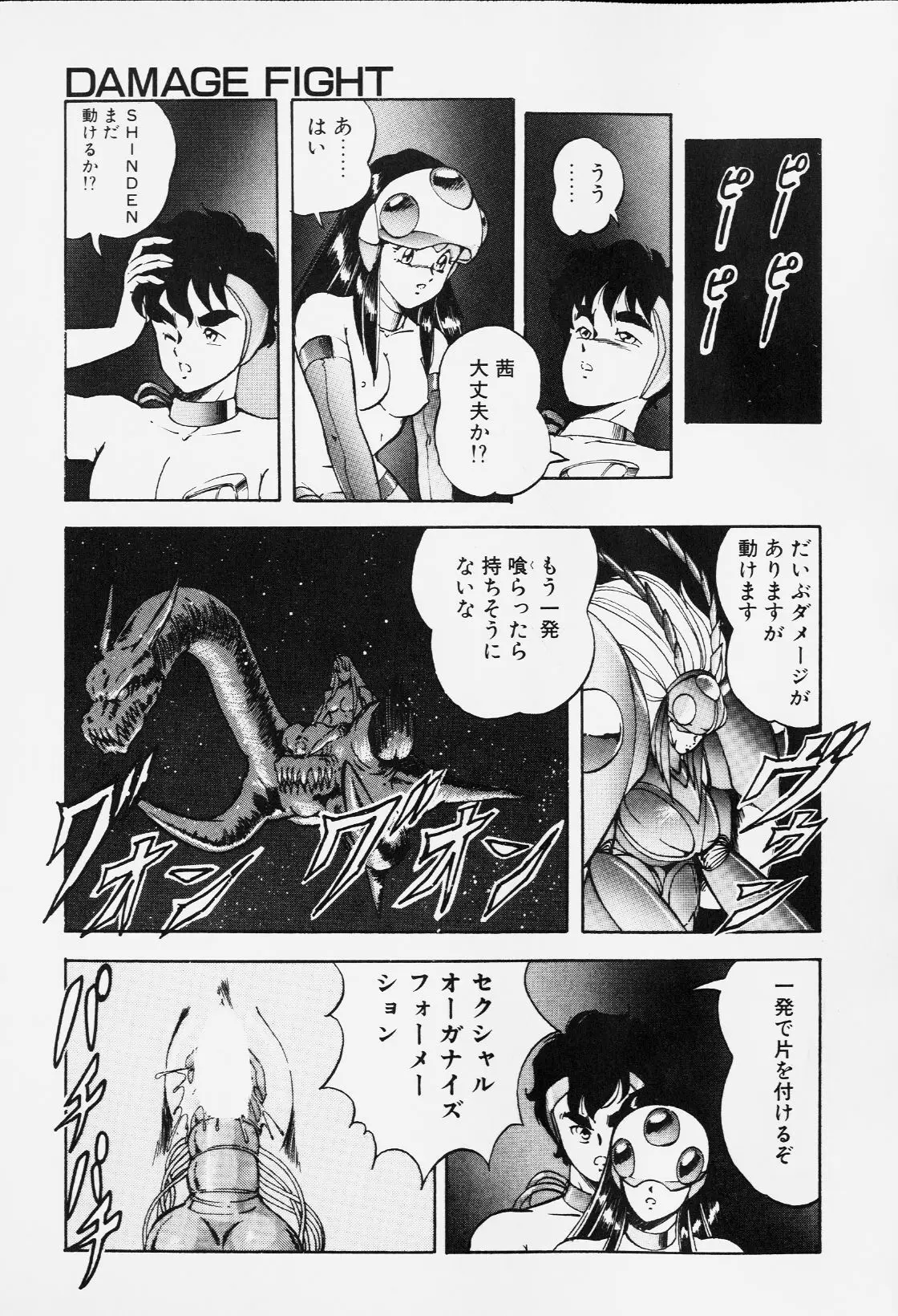 Page 156