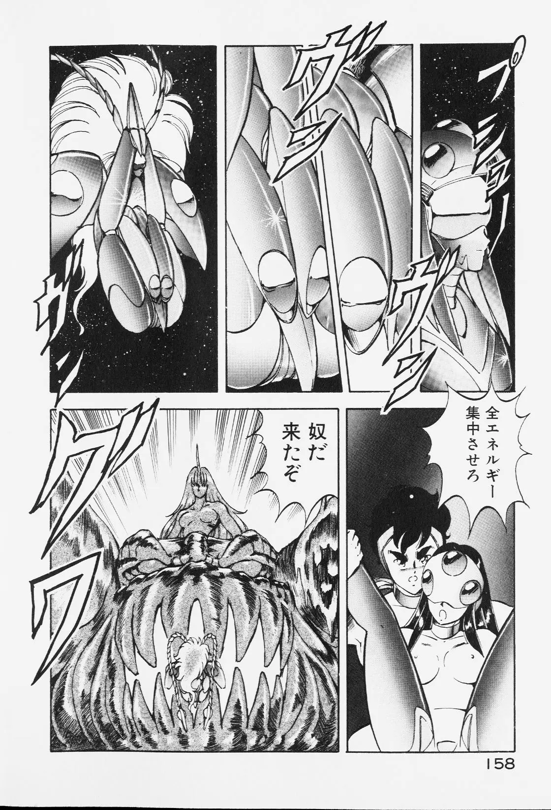 Page 157