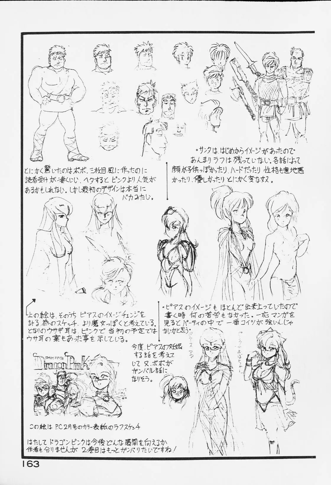 Page 162