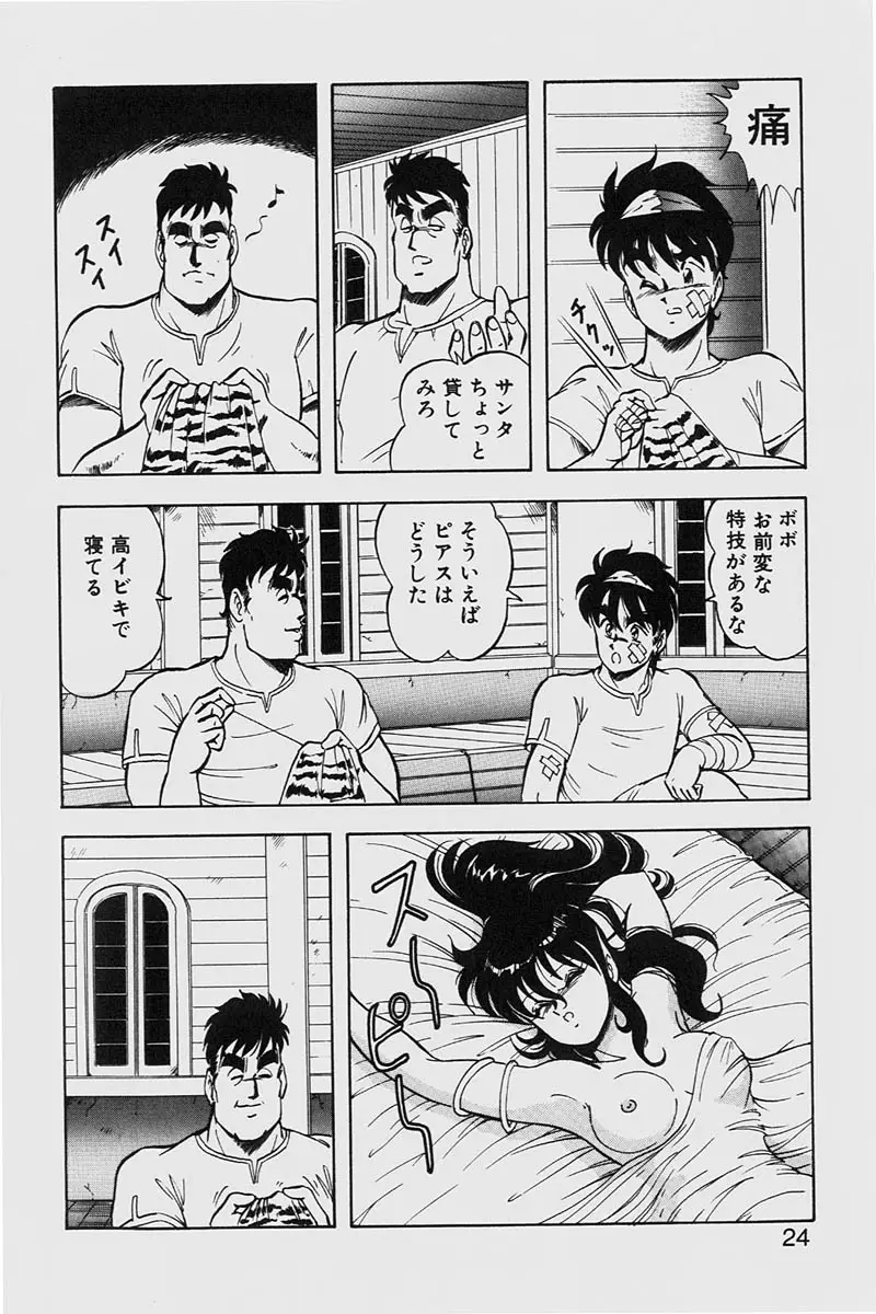 Page 24