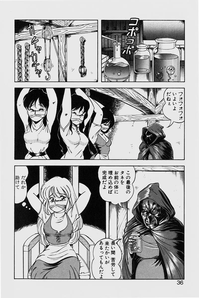 Page 36