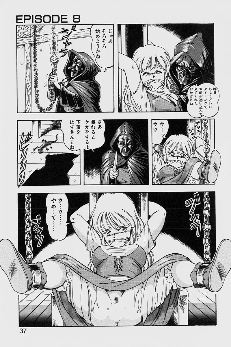 Page 37
