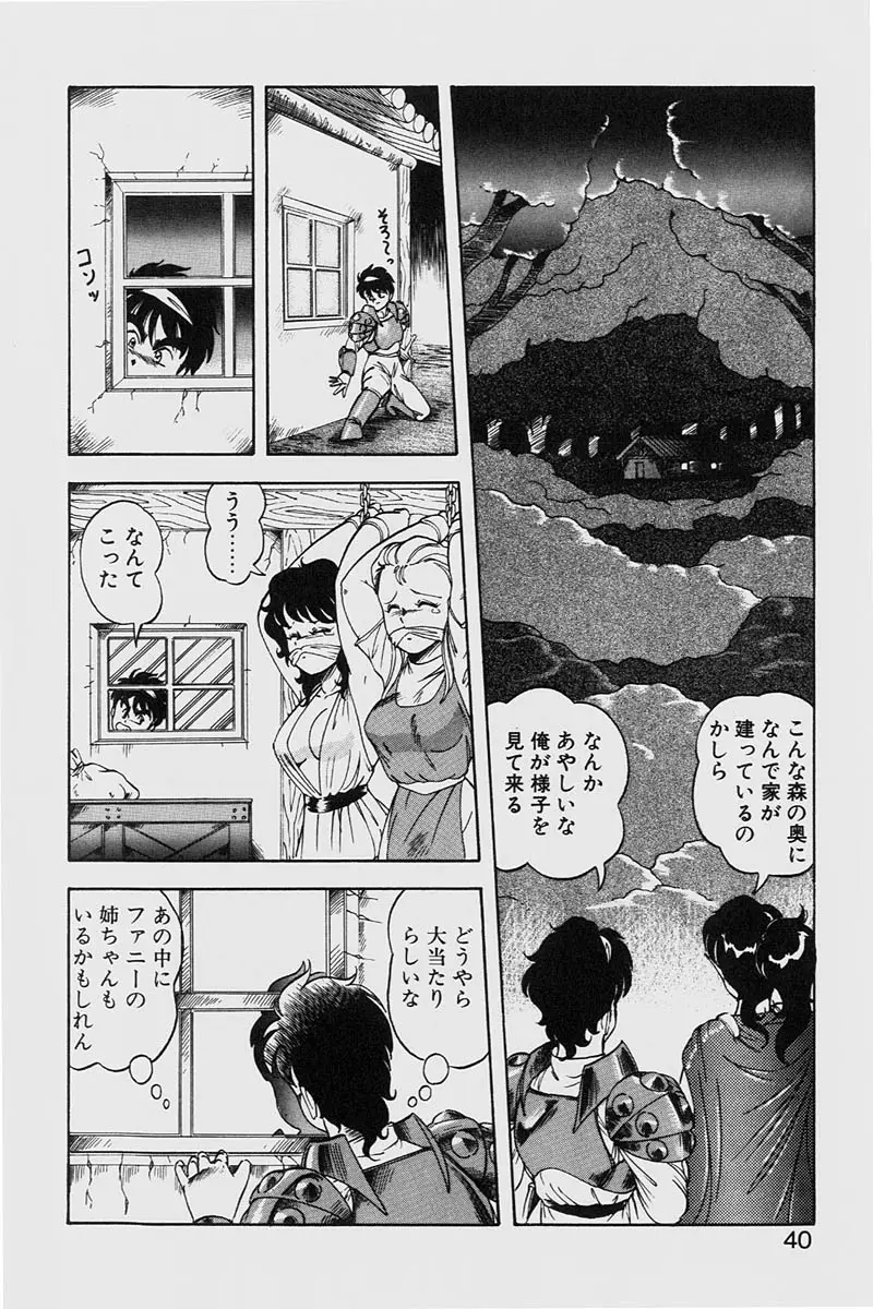 Page 40