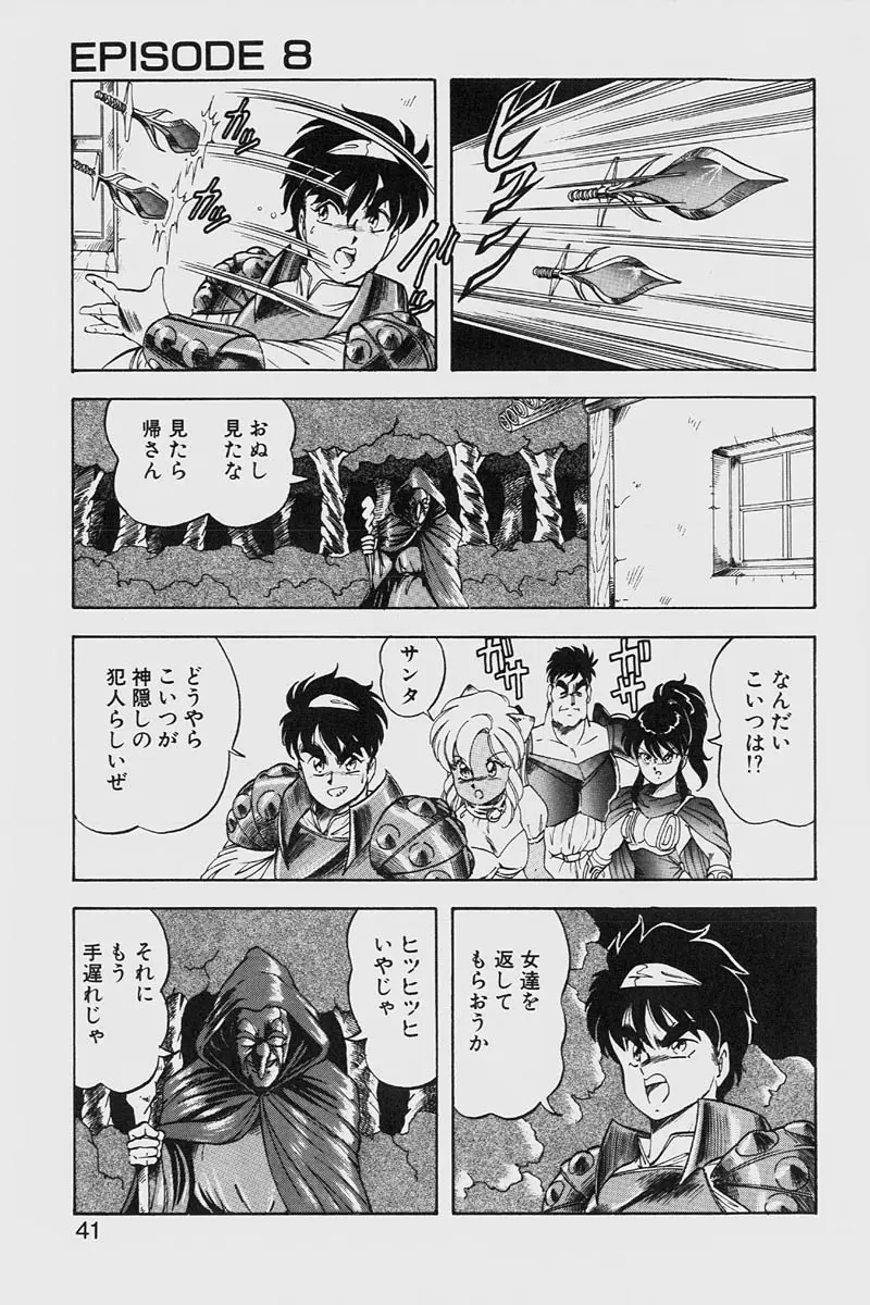 Page 41
