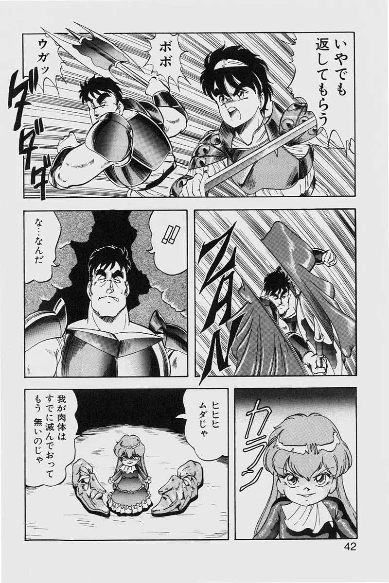Page 42