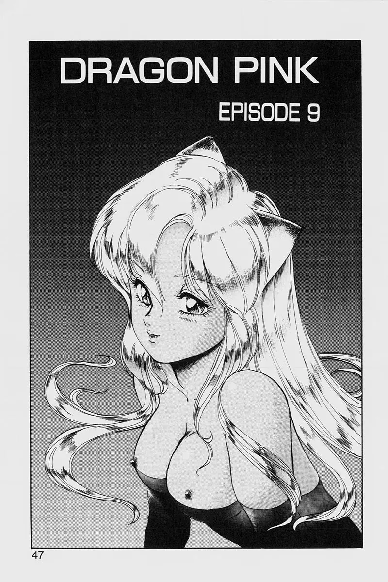 Page 47