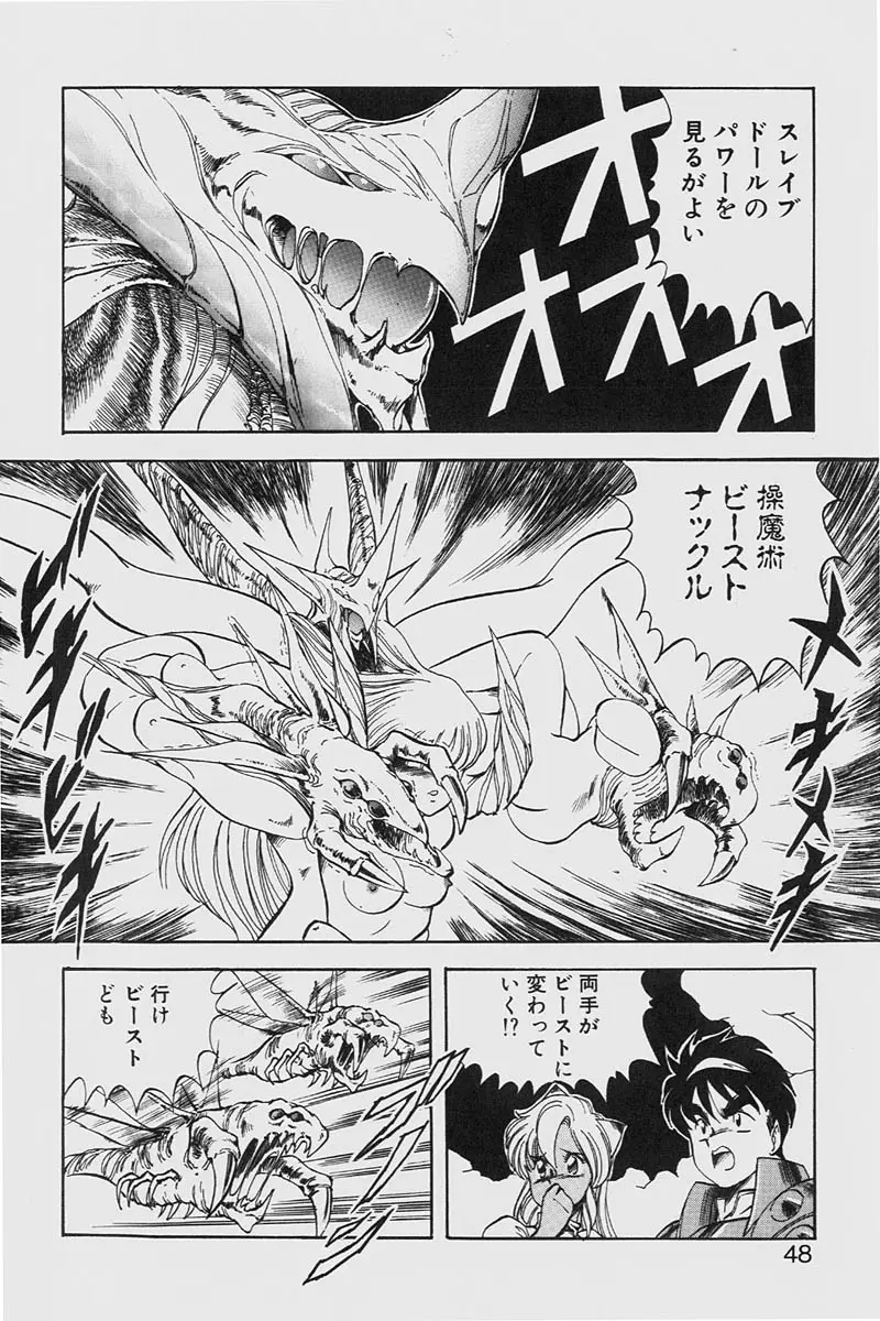 Page 48