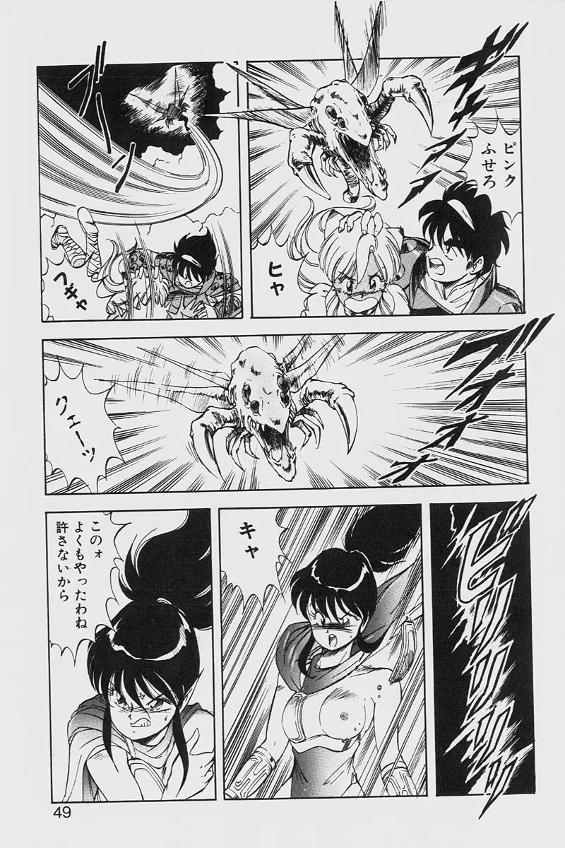 Page 49