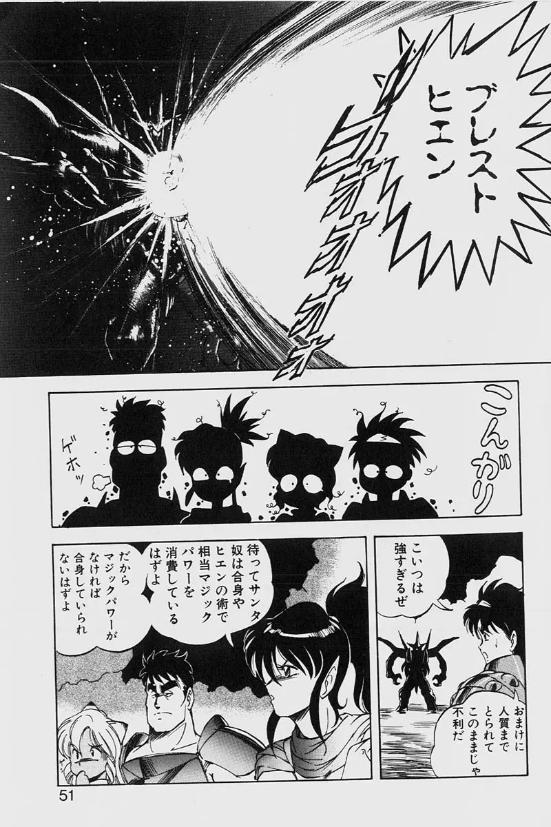 Page 51