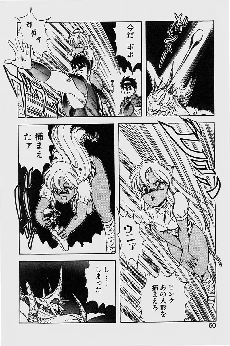 Page 60