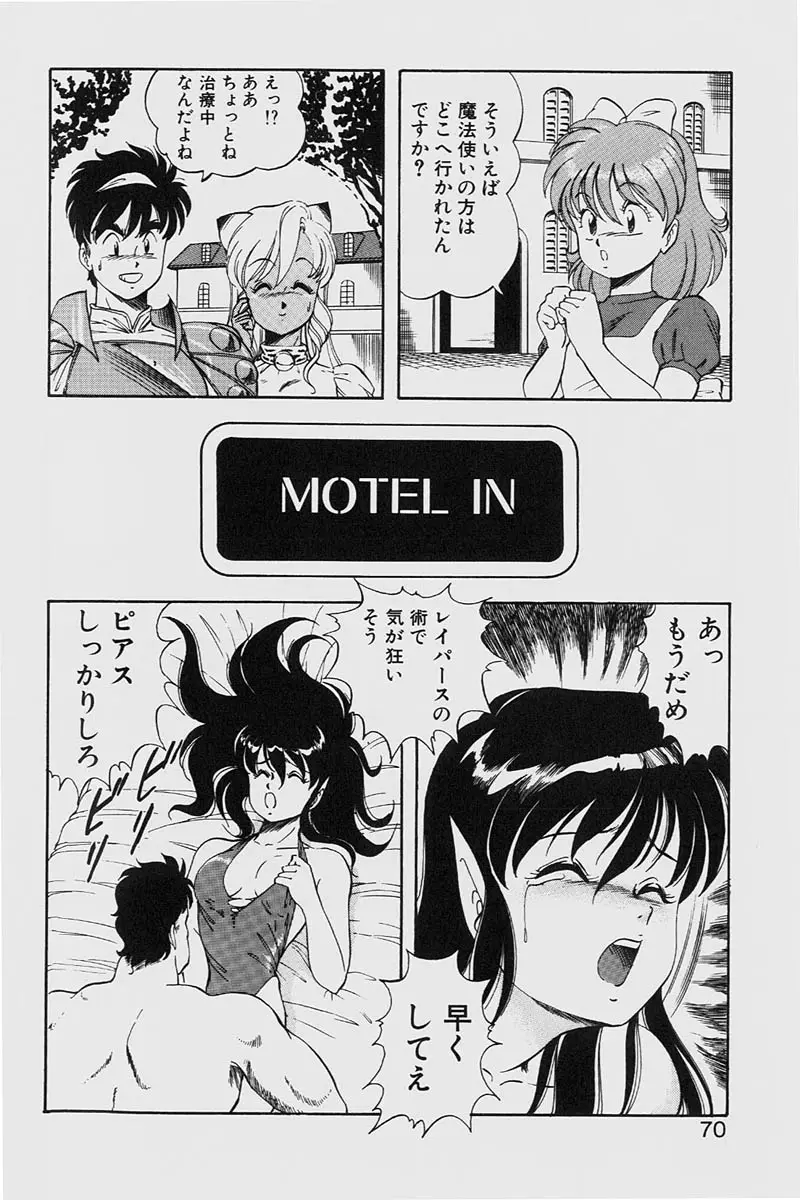 Page 70