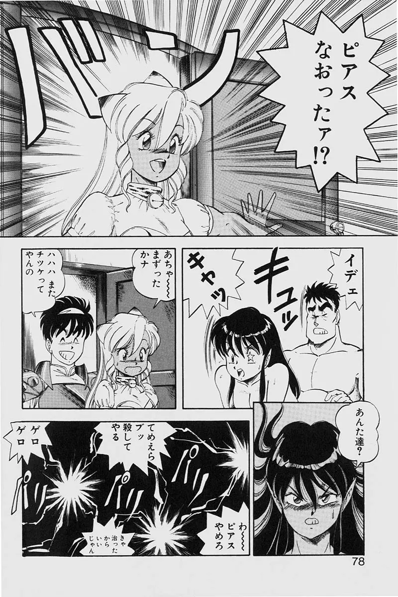 Page 78