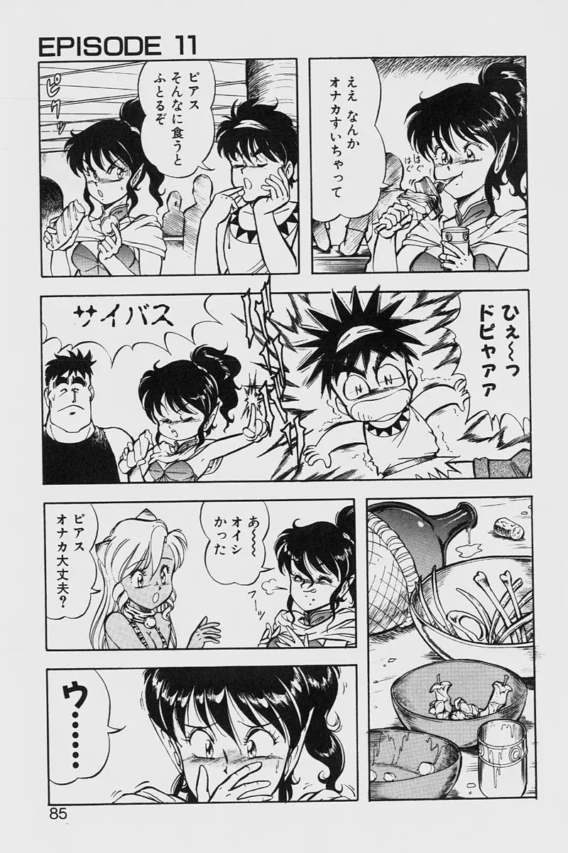 Page 85