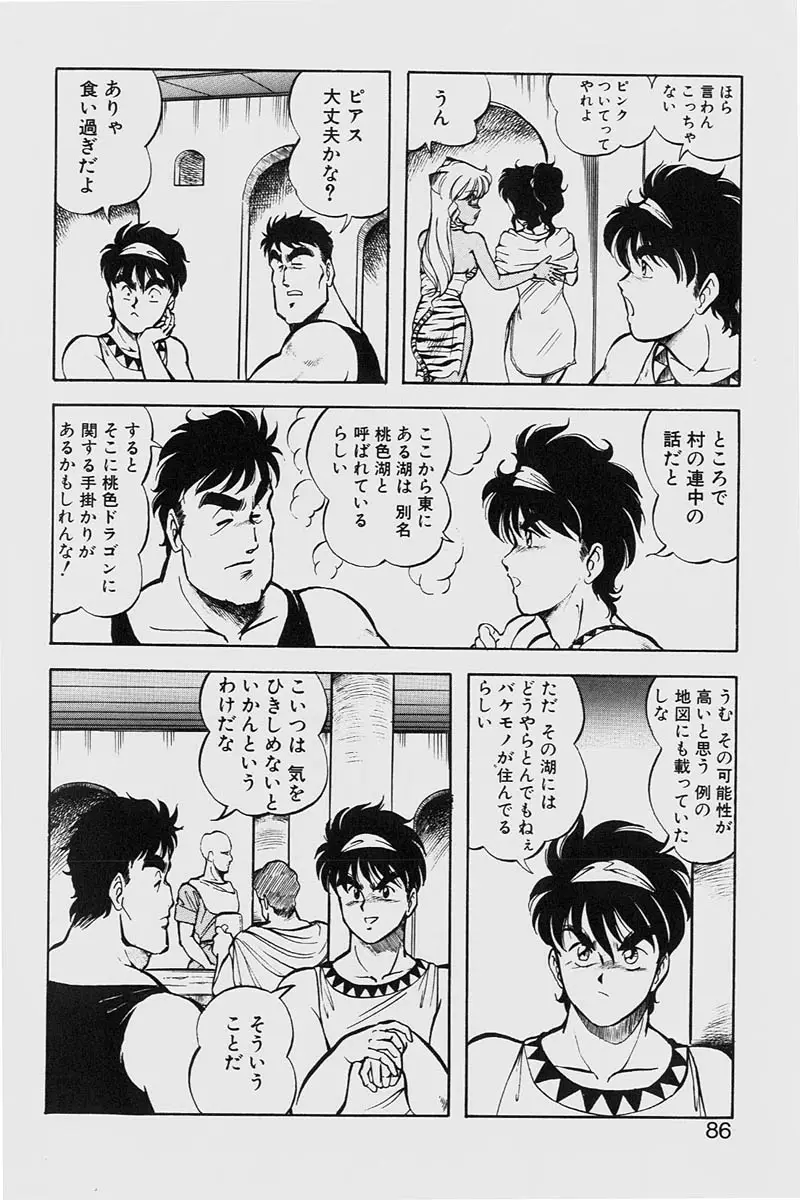 Page 86