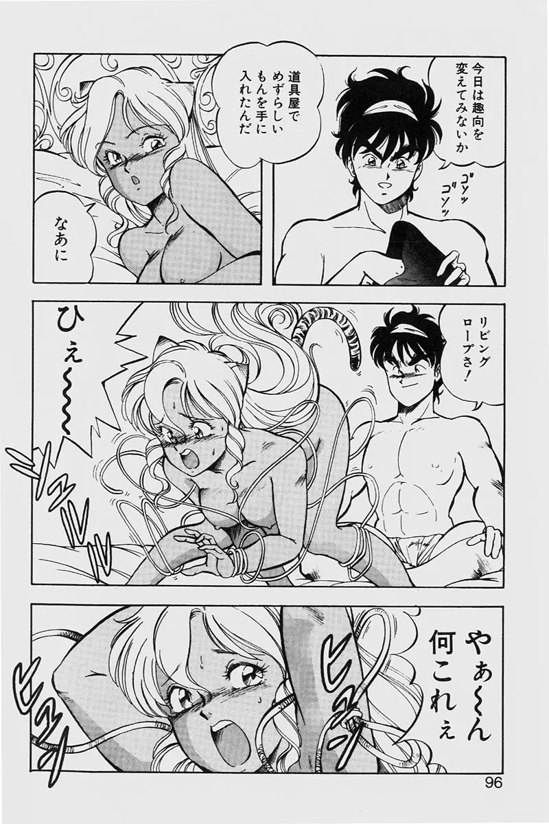 Page 96