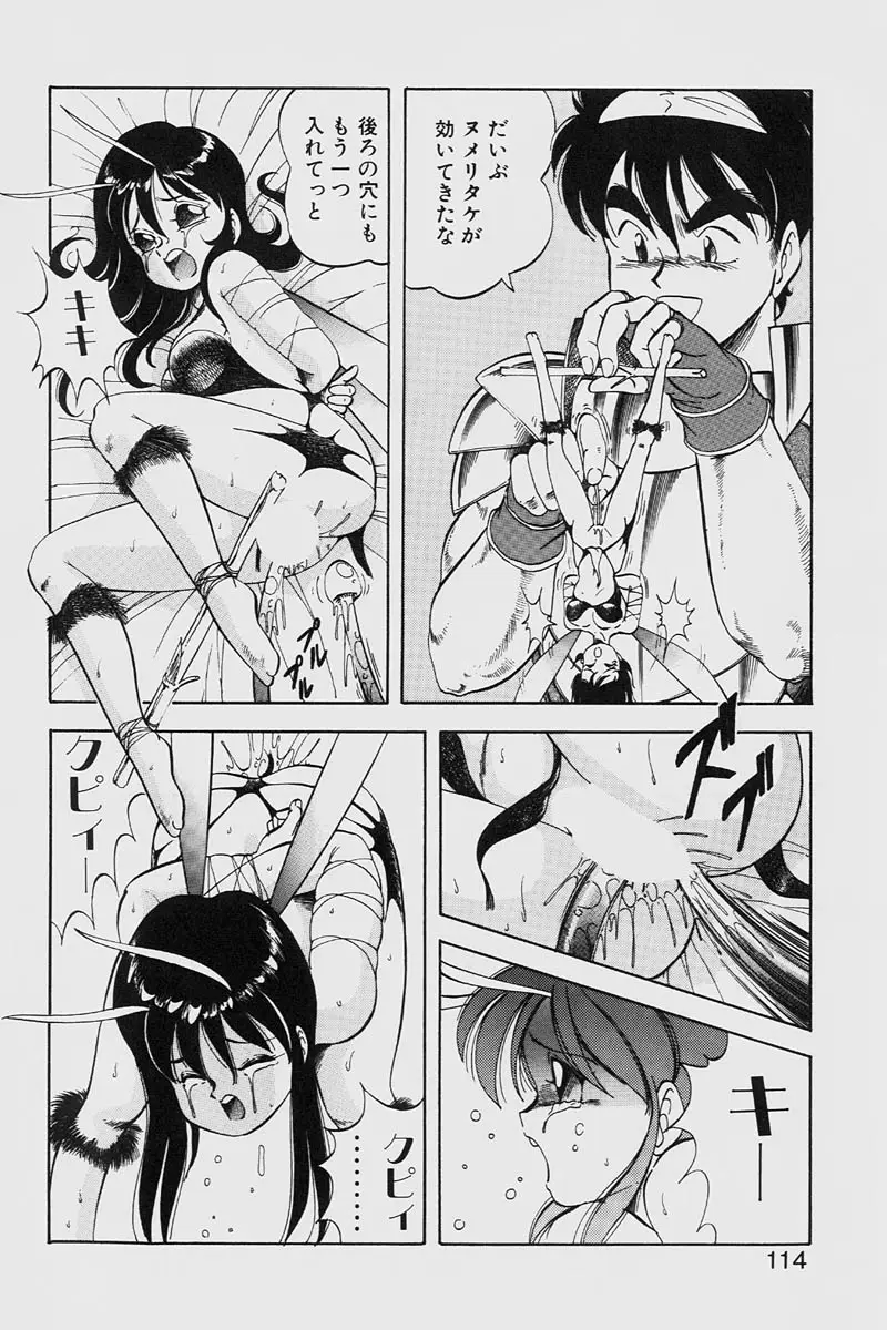 Page 114