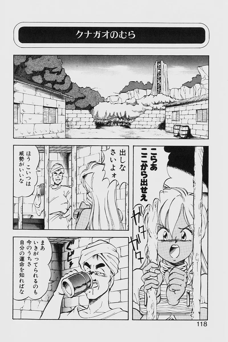 Page 118
