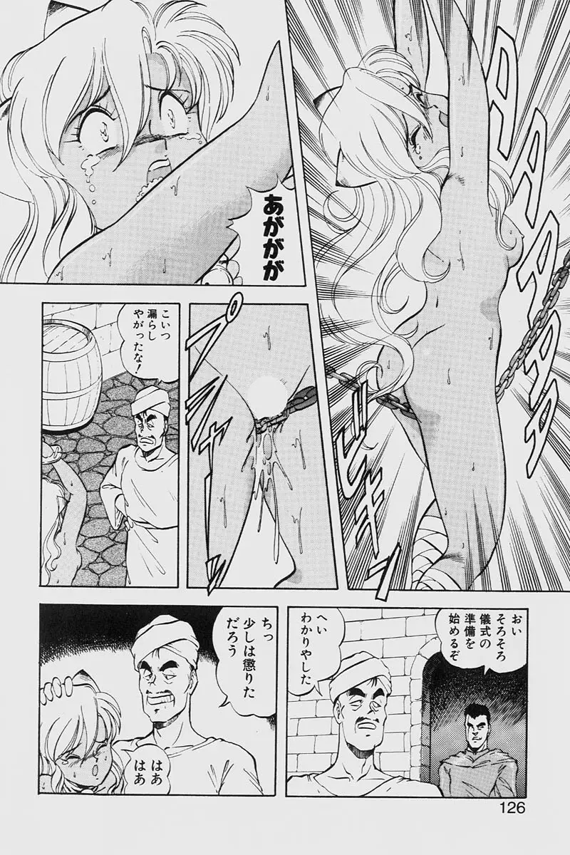 Page 126