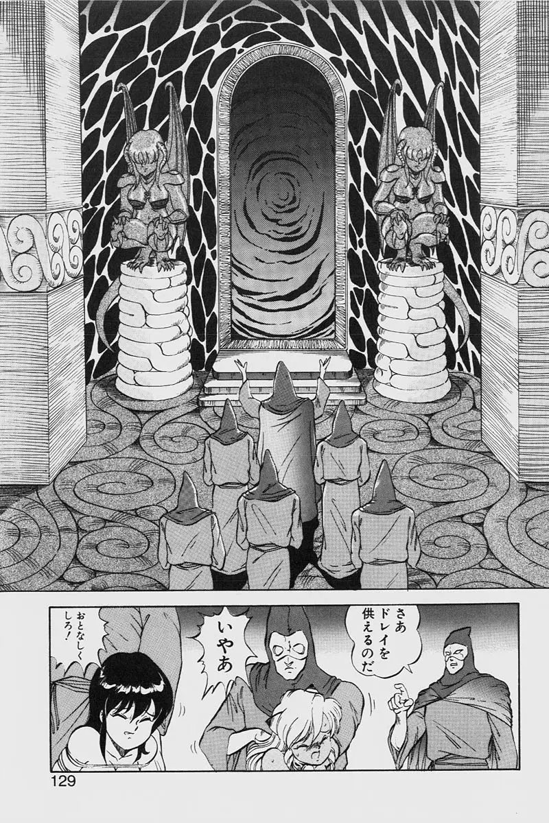 Page 129