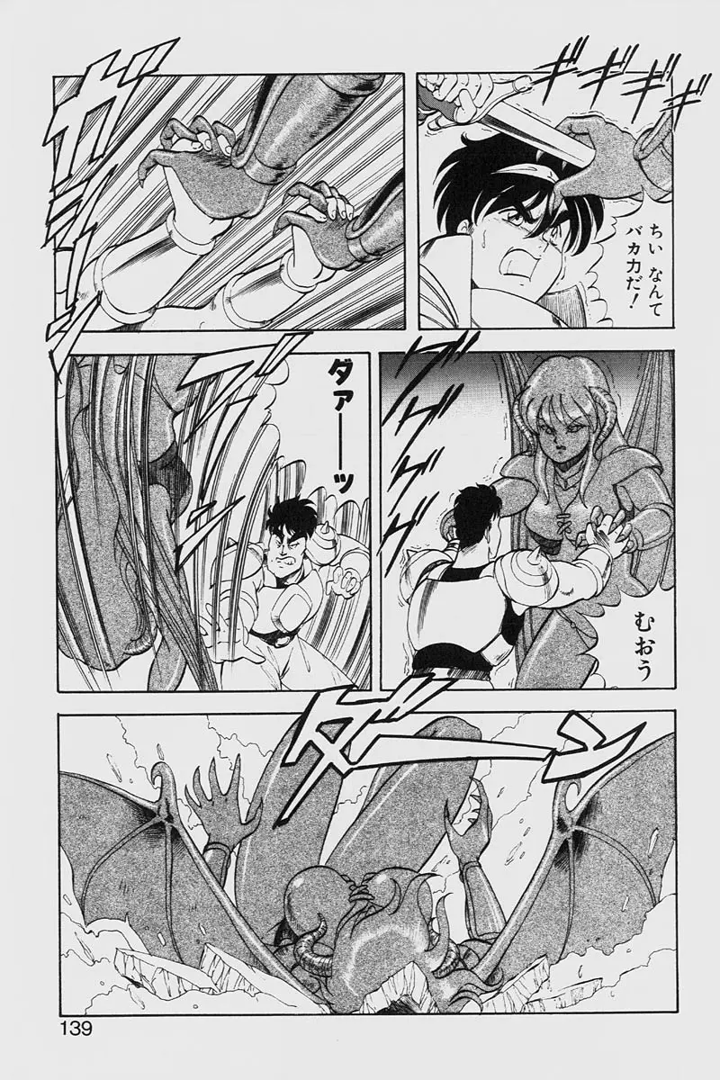 Page 139
