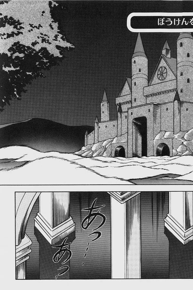 Page 145